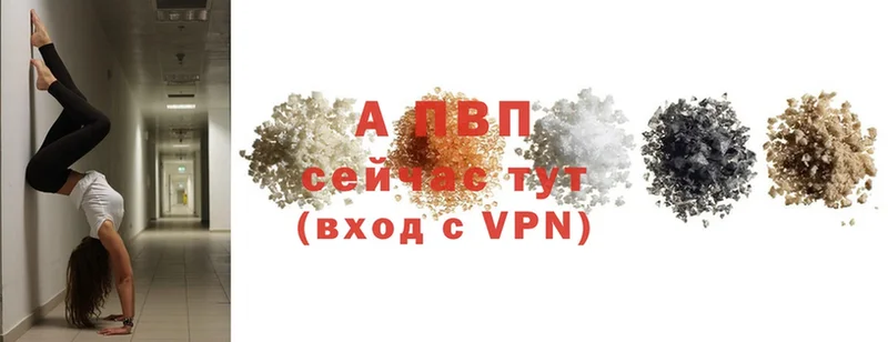 A-PVP крисы CK  Богородицк 