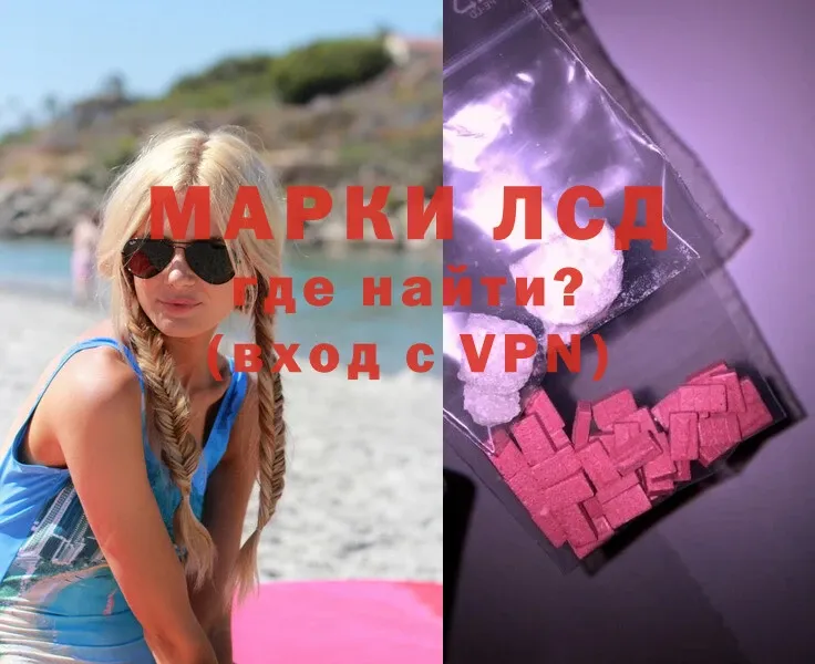 купить наркотики цена  Богородицк  Лсд 25 экстази ecstasy 